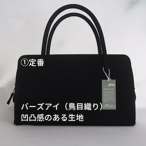 日本製 ブラックフォーマル ボストンバッグ