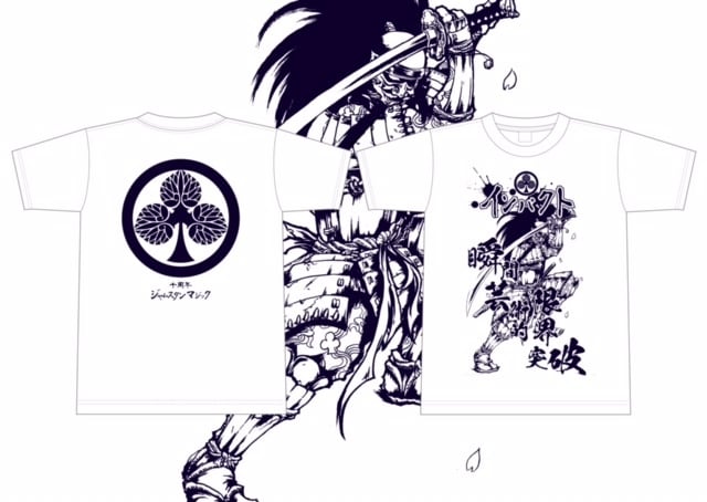 10周年記念Tシャツ『インパクト～瞬間芸術的限界突破～』 | jamusutan