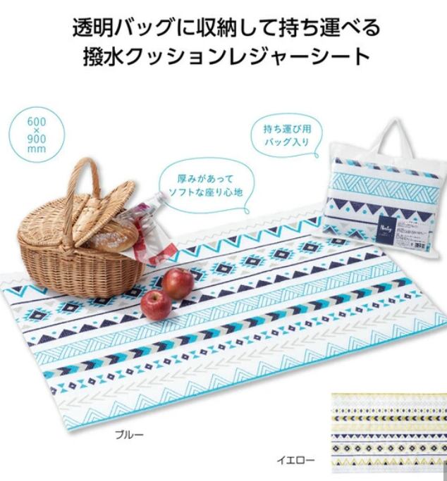 ネイティ クッションレジャーシート