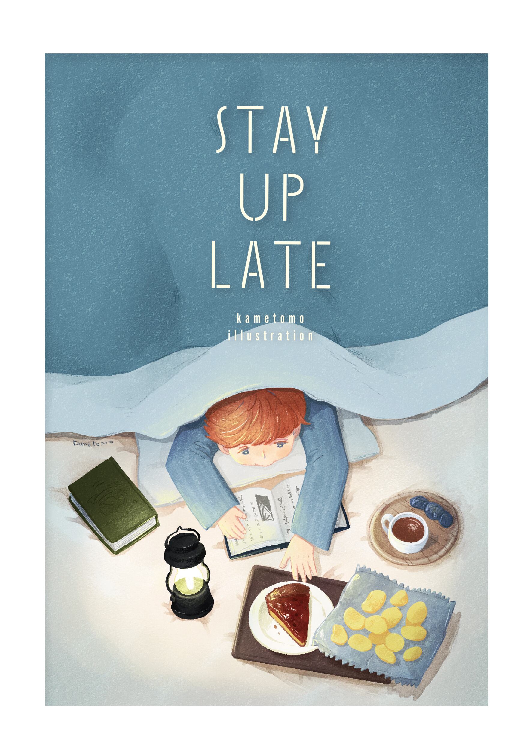 ZINE「 STAY UP LATE｣ | schlaf