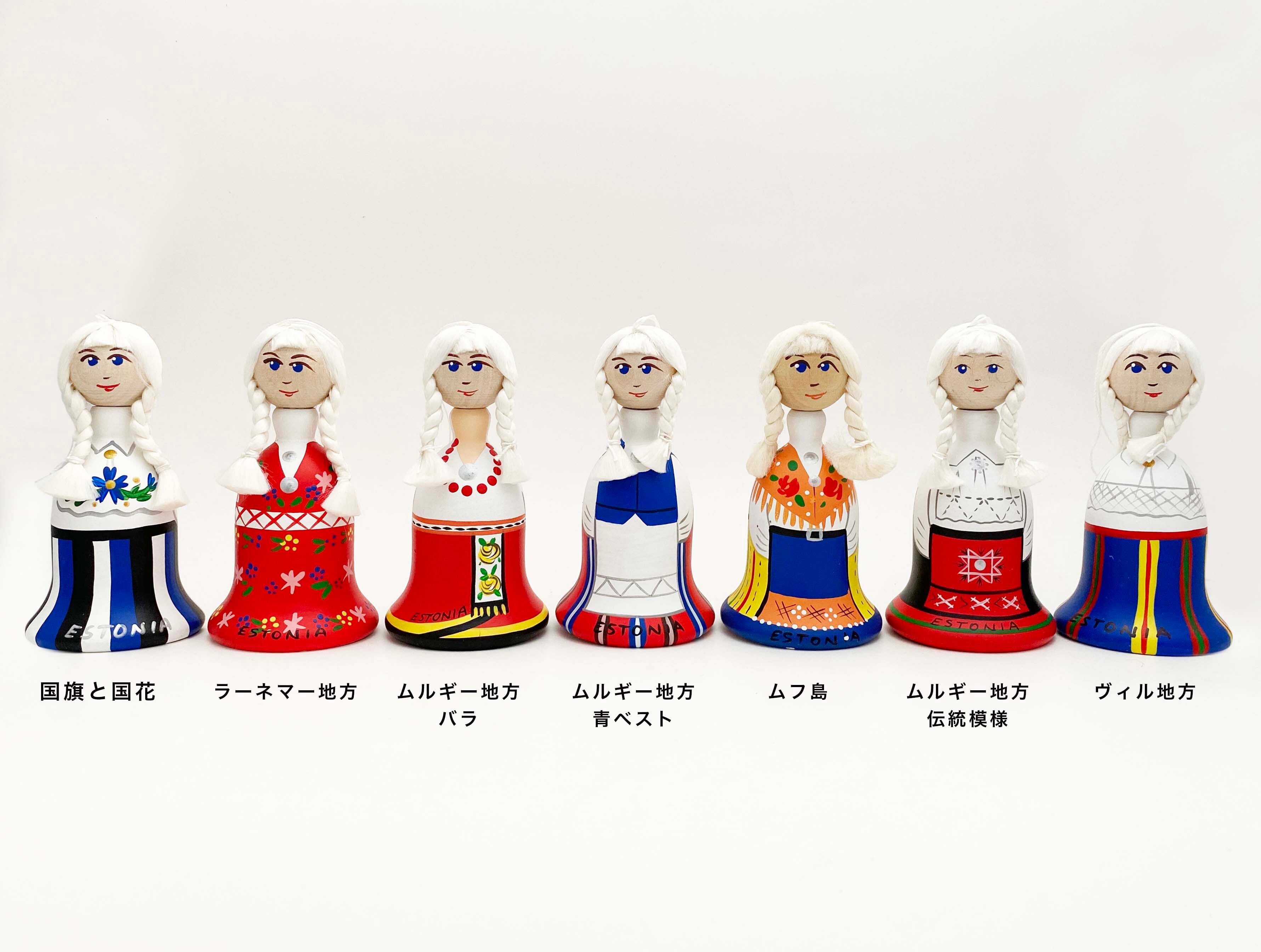 エストニア人形　民族衣装を着たこけしベル