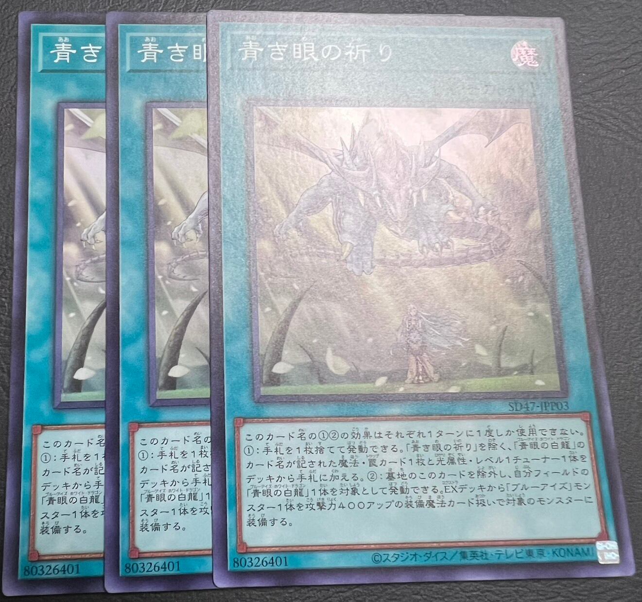 ポケモンカード プラスル AR | カードショップ りぷらす