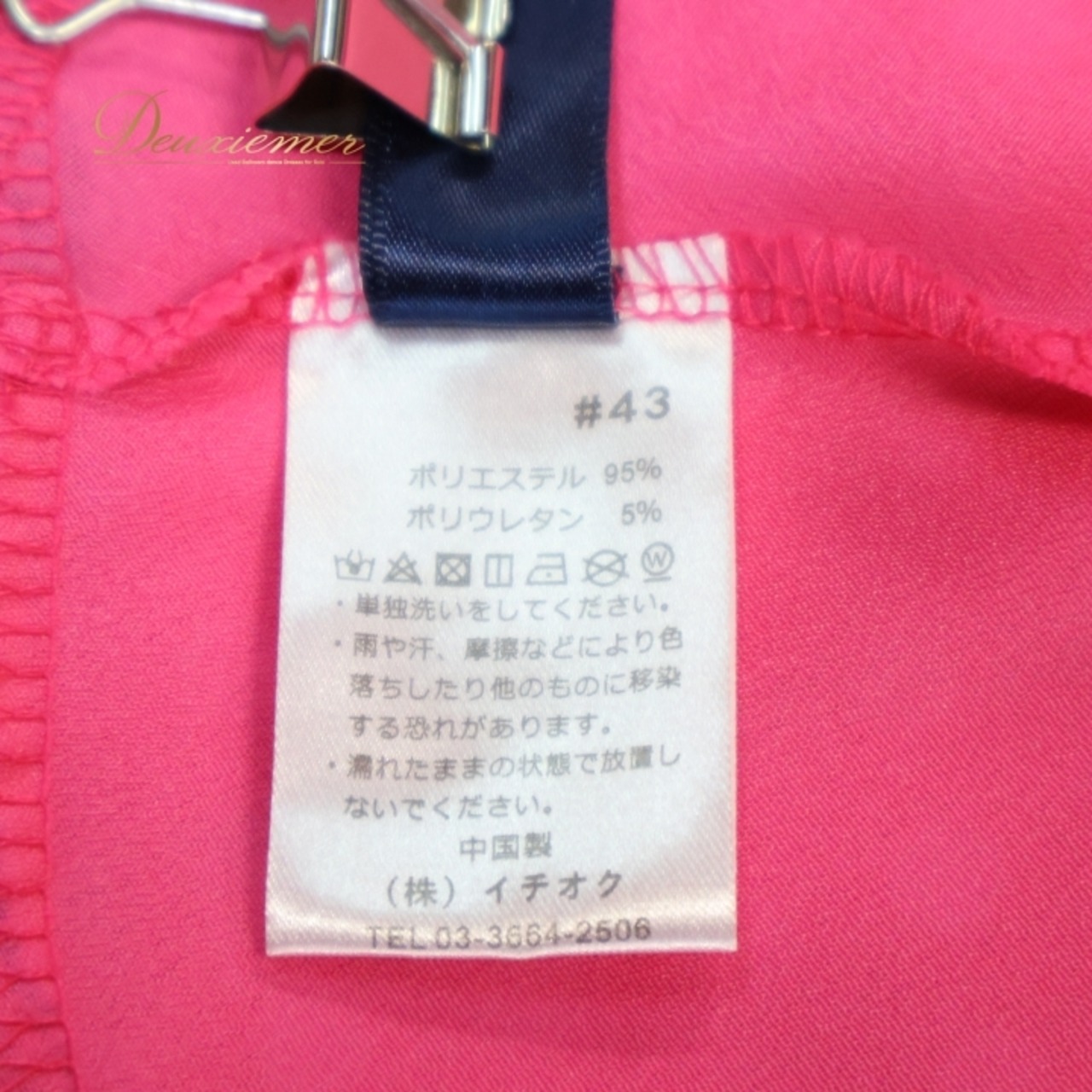 フラメンコ 衣装 ファルダ スカート ピンク 黒 ボランテ フリル 水玉 ドット 柄 模様 レイリーナ Leirena ピンク系 ブルー系 ブラック系 グリーン系 フレアスカート おしゃれ 可愛い ダンス衣装 コスチューム レトロ カラフル ボリューム感 フェミニン レディース