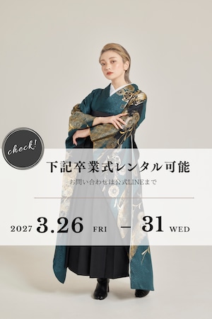 袴レンタル (M-65)
