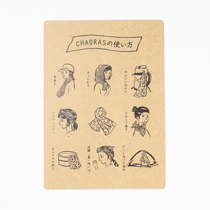 チャオラス CHAORAS / スポーツてぬぐい / ライチョウ&ホシガラス セピア