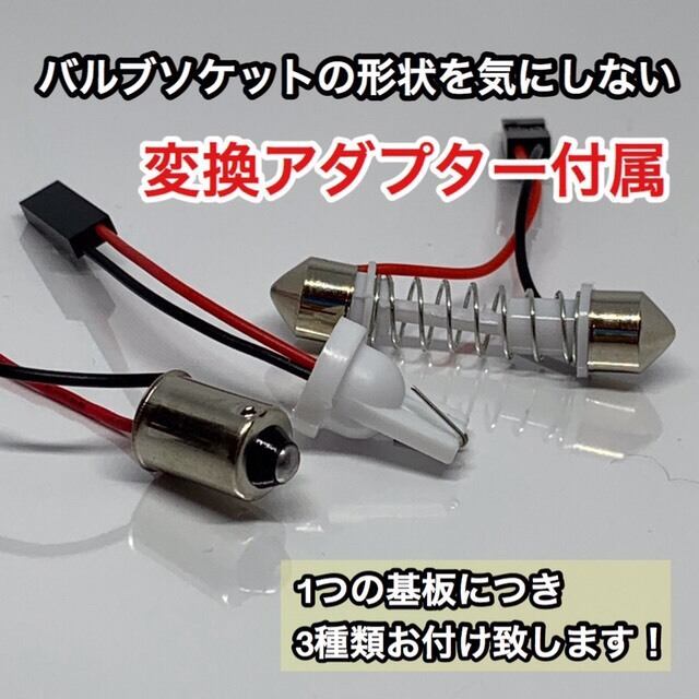Gb3 4 フリードスパイク 適合 Cob全面発光 パネルライトセット T10 Led ルームランプ 室内灯 読書灯 超爆光 ホワイト ホンダ Amecanjapan