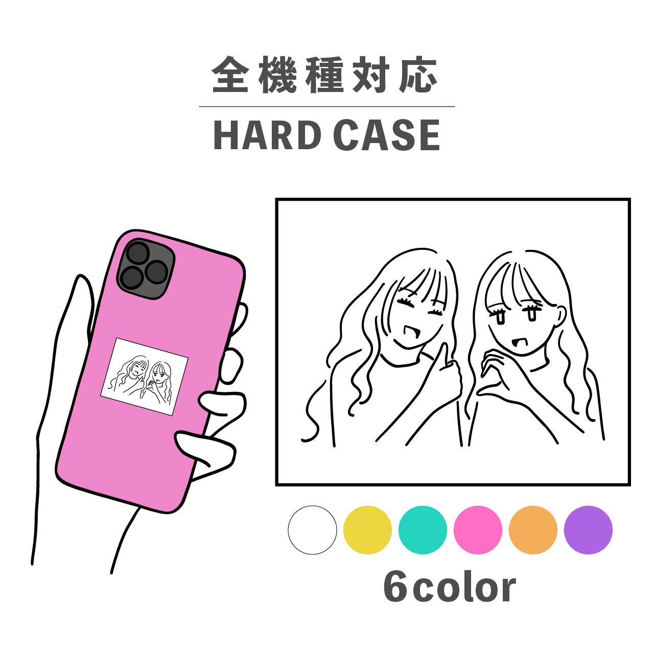 女の子 人物 片思いハート オタク イラスト 全機種対応スマホケース