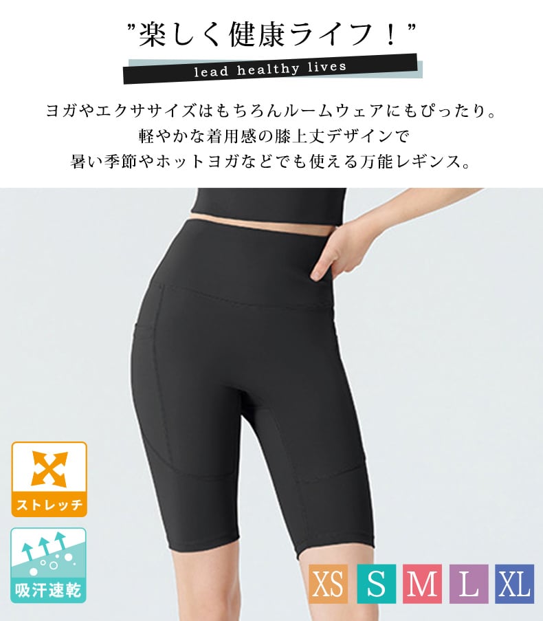 メール便】ヨガ パンツ ヨガ レギンス ハイウエスト／yoga301 | DAY