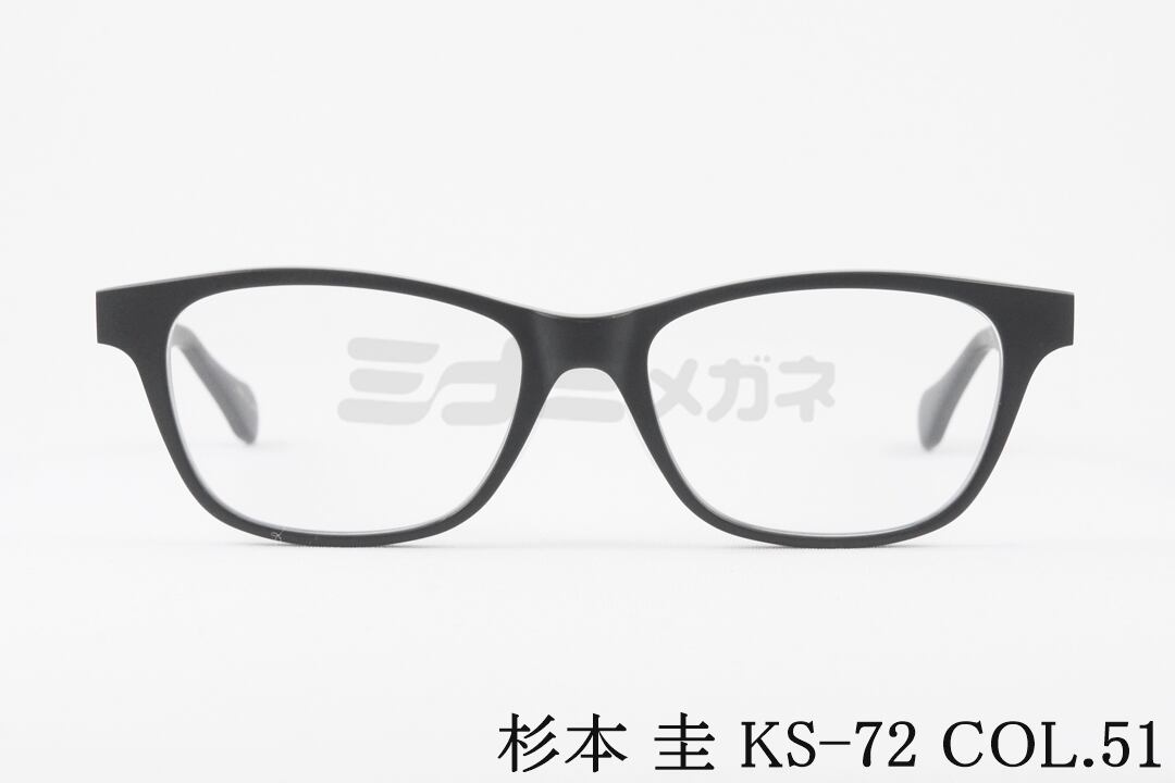 杉本 圭 メガネ KS-72 COL.51 スクエア クラシカル 眼鏡 THEDGE