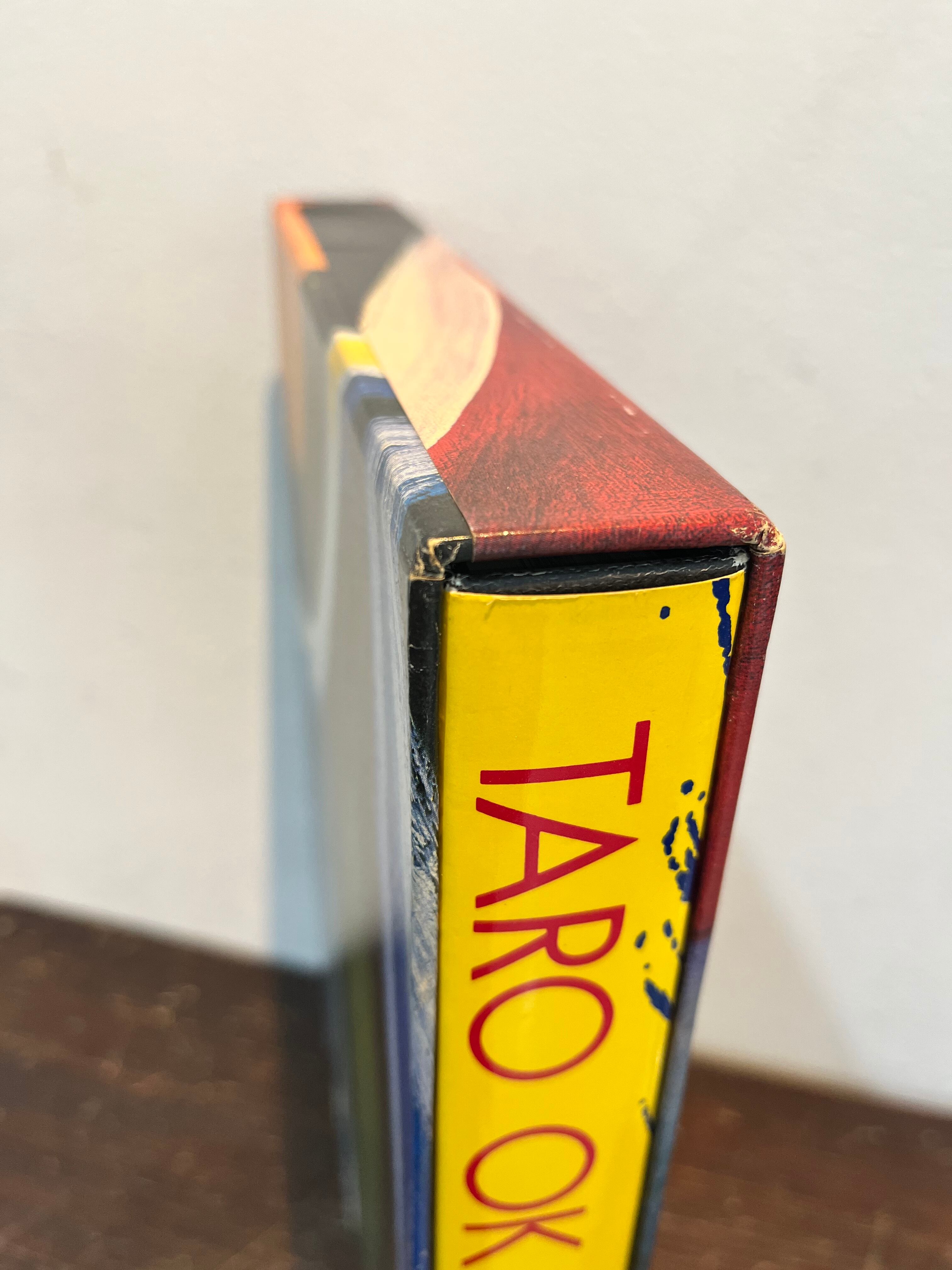 美品 岡本太郎 1979年 平凡社 | zbooks