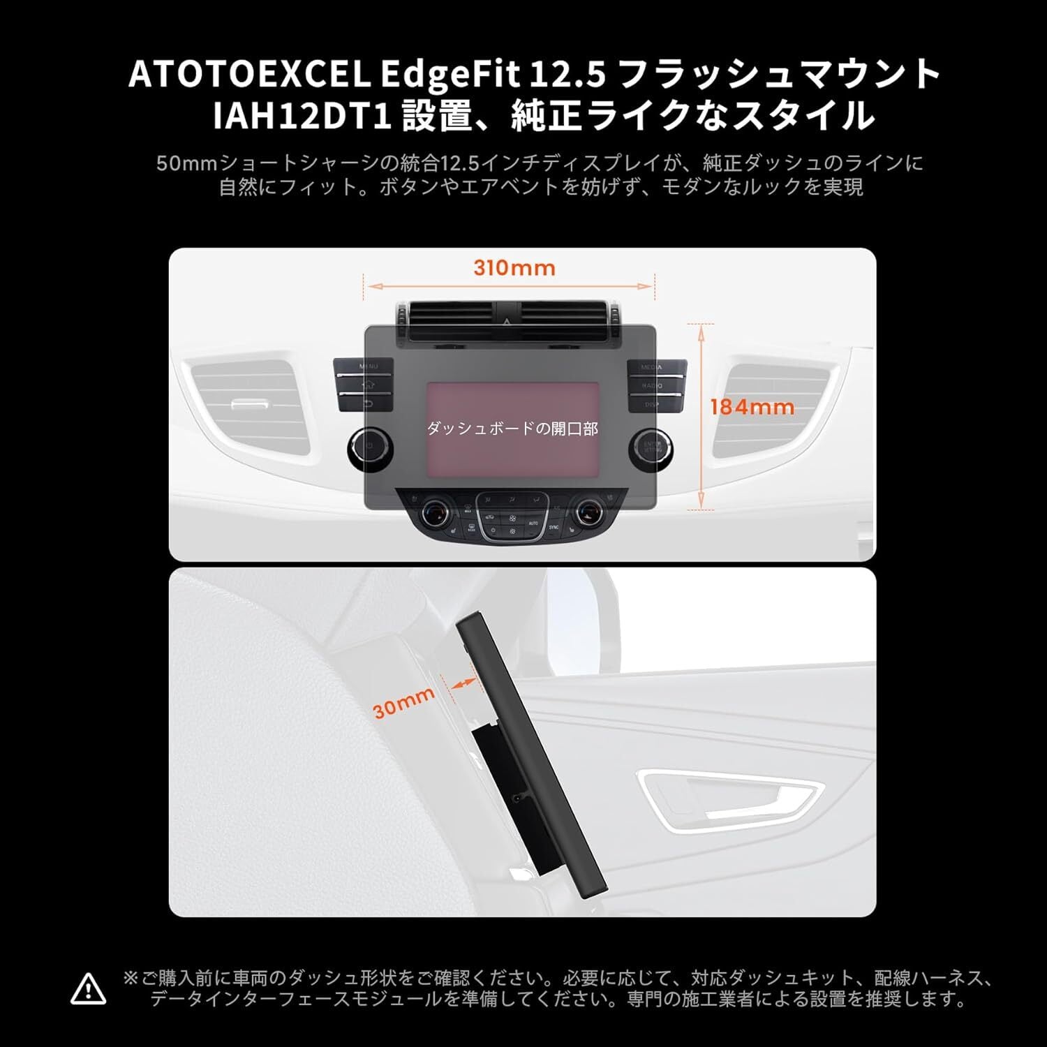 V10G225OC 12.5インチ フレームライト付き QLEDディスプレイオーディオ