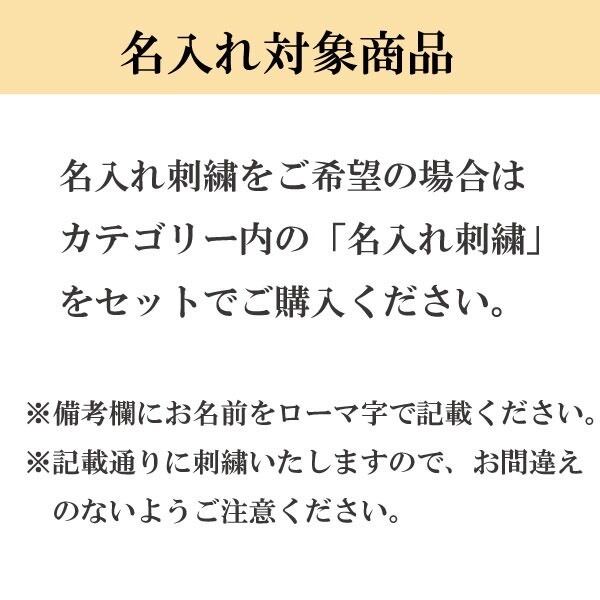 今治タオル　ぬいぐるみタオルおむつケーキ