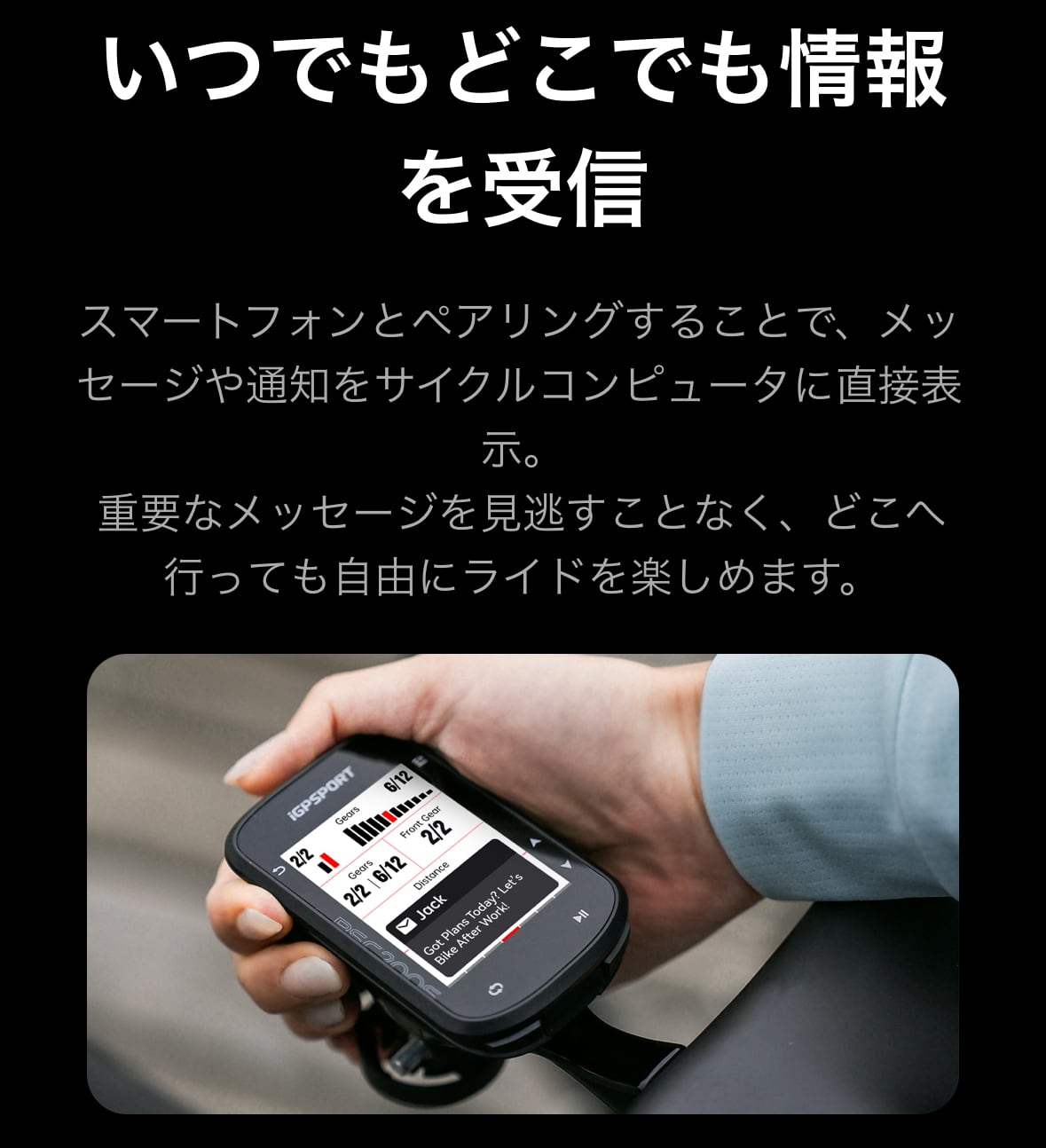 ★新品未使用★　iGPSPORT BSC200S サイクルコンピューター本体 iGPSPORT BSC200S サイクルコンピューター | AD藤本オンライン