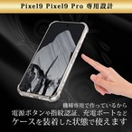 Hy+ Pixel9 Pixel9 Pro 耐衝撃 ケース カバー ストラップホール 米軍MIL規格 クリア 衝撃吸収ポケット内蔵 TPU ケース 透明クリア