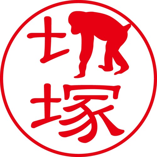 切塚 - フォーマル（商品コード：07531）