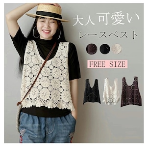 ベスト ジレ 透かし編み サイドスリット レディース 3色 フリーサイズ クロスシルエット 重ね着 カジュアル 26LT73