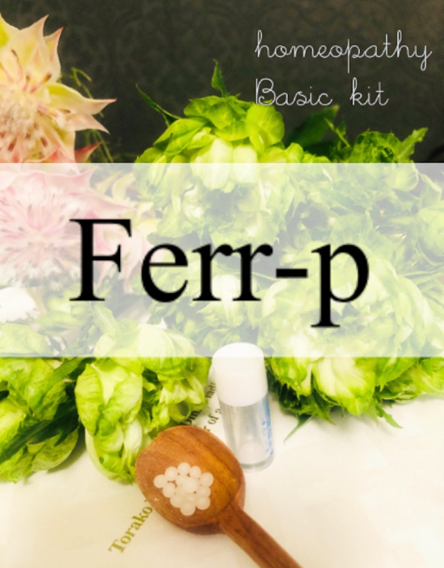 ファーランフォス Ferr-p.30C