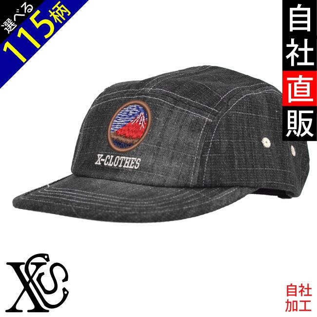 帽子 | 刺繍の森X-CLOTHES【公式通販サイト】