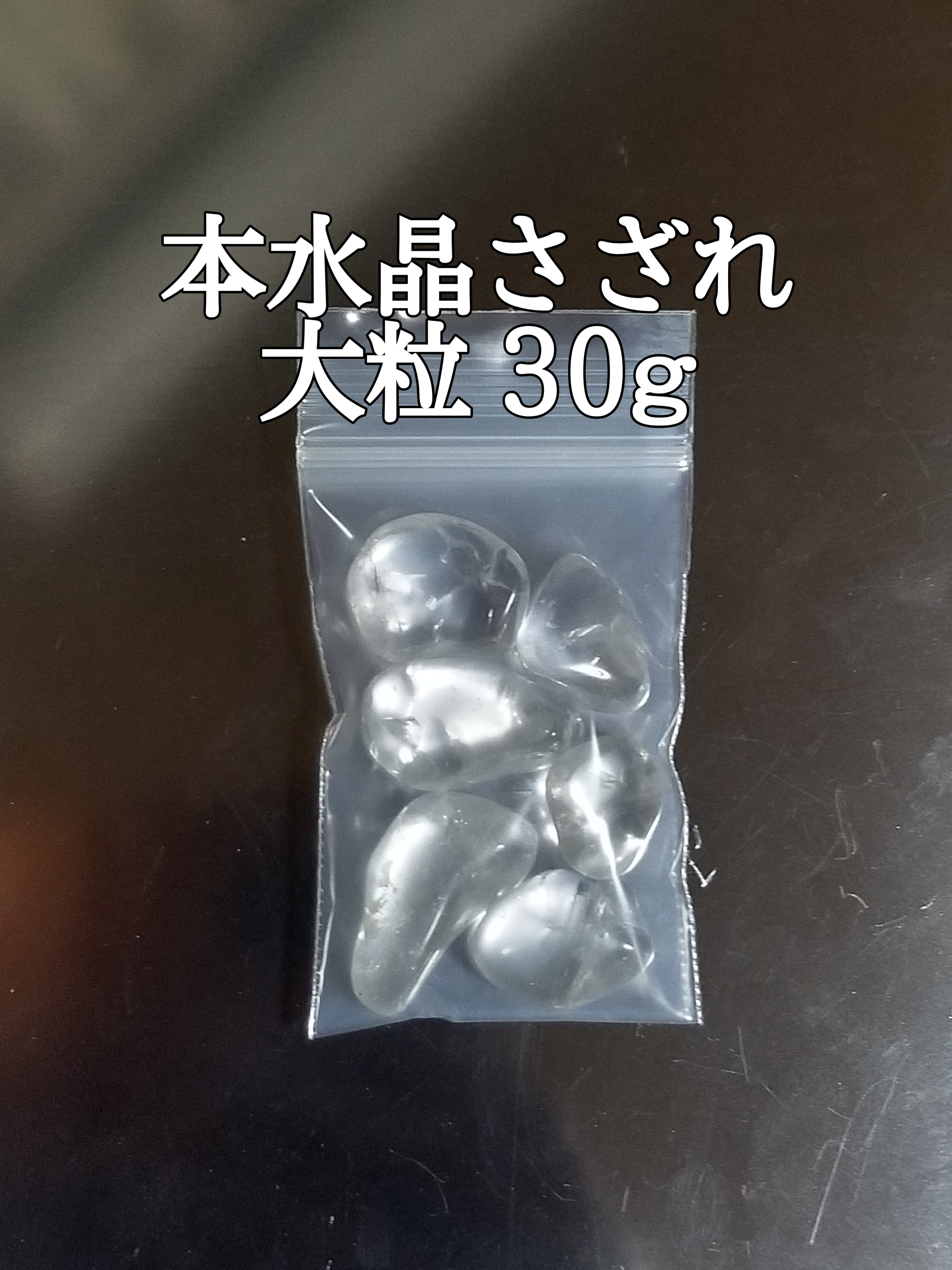 天眼石(アイアゲート)パワーストーンブレスレット【完全天然石