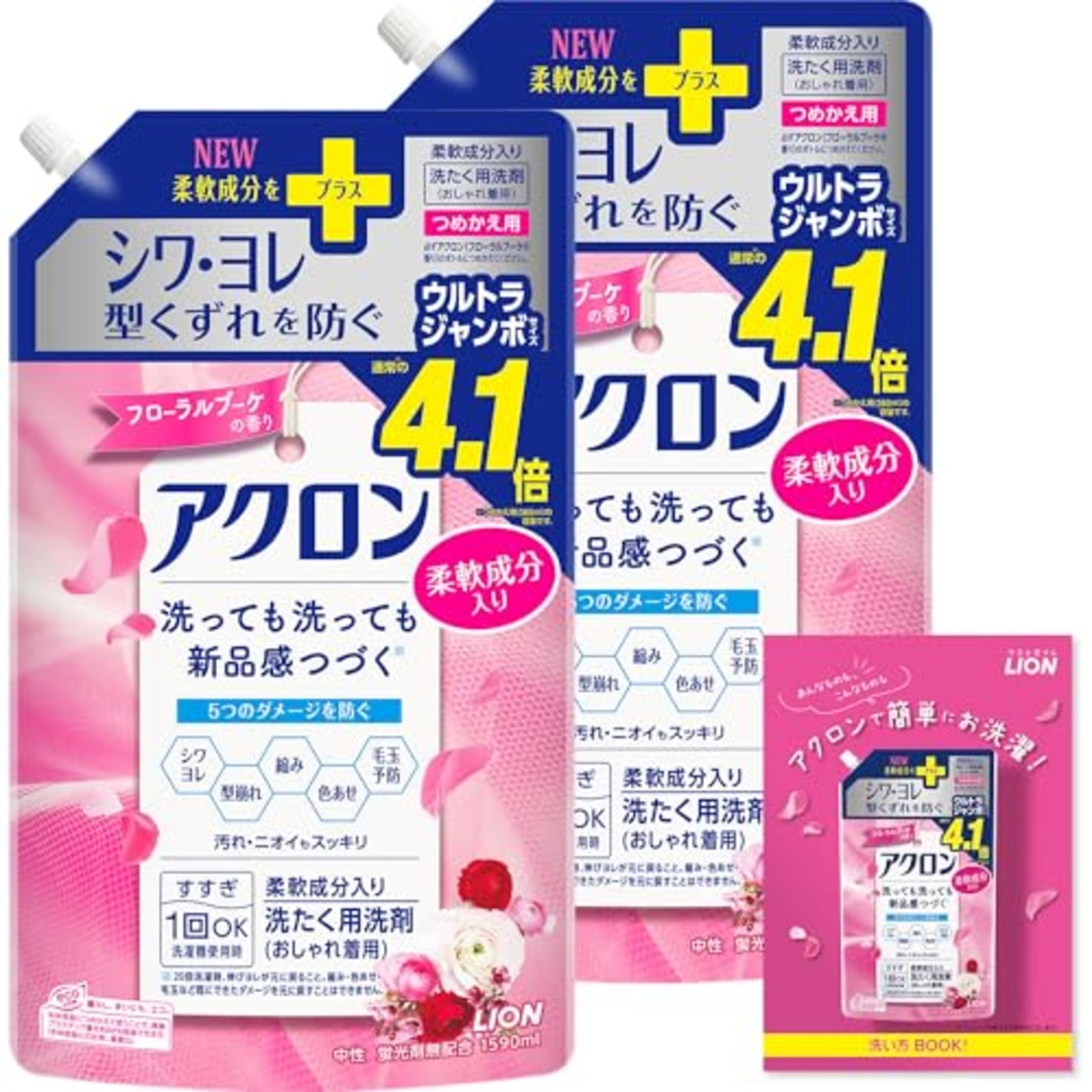 アクロン 【まとめ買い 大容量】 おしゃれぎ用 洗濯洗剤 詰替ウルトラジャンボ1590ml×2個+リーフレット