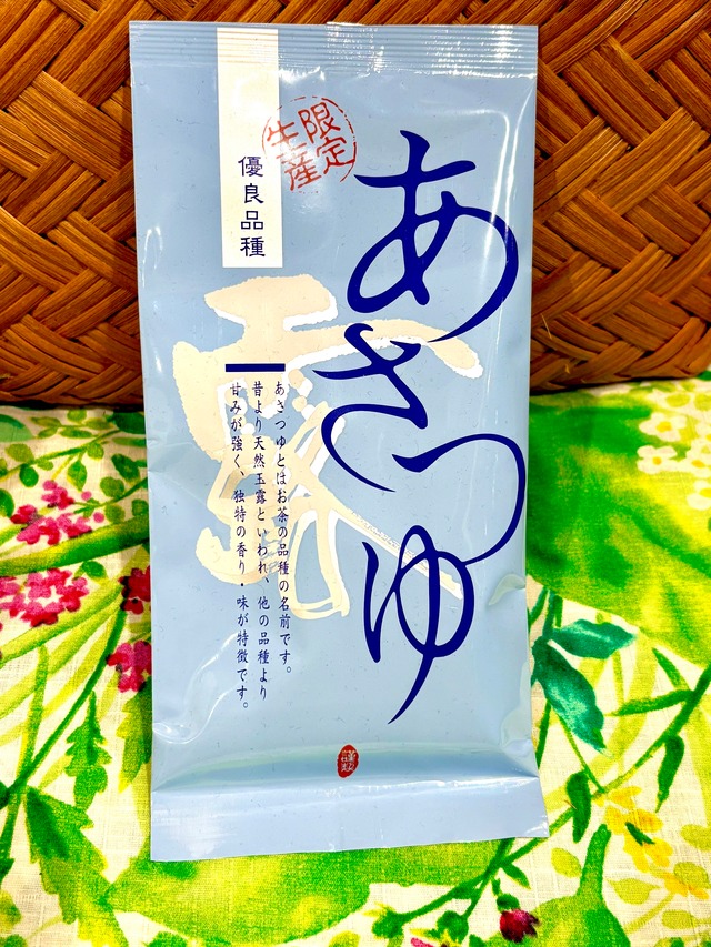 NEW【外川園】あさつゆ（煎茶）100g(新茶)