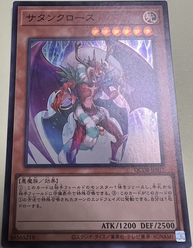 遊戯王 ランキングプレイマット ジャンク・ウォリアー 遊星 | カード