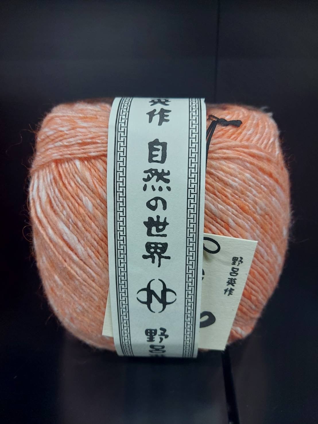 あかりソロ (野呂英作) | classe daikanyama (クラッセ代官山）