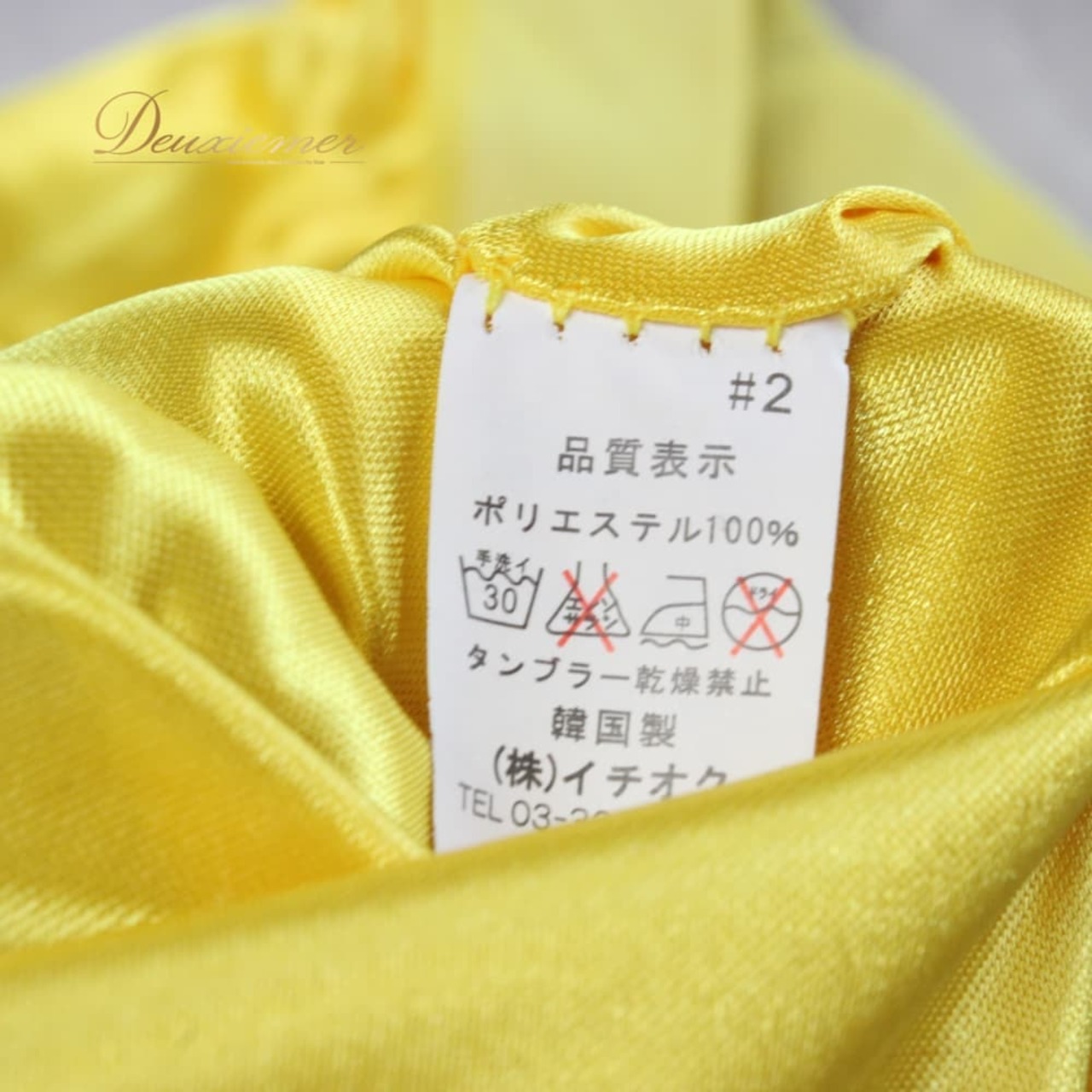 社交ダンス 衣装 ICHIOKU イチオク スカート レッスンウェア イエロー系 黄色 レース 光沢感 スタンダード 練習用 練習着 シンプル 上品 エレガント きれいめ 気品 かわいい 大人っぽい 華やか レディース オールシーズン ソシアルダンス 競技ダンス ボールルームダンス