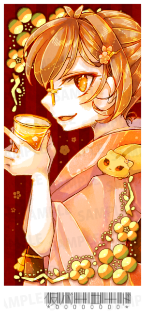 【欲張りプラン】バーチャル物産展 祝い酒 ノンアルコール梅ジュース【第2陣】【10/9~10/19販売】