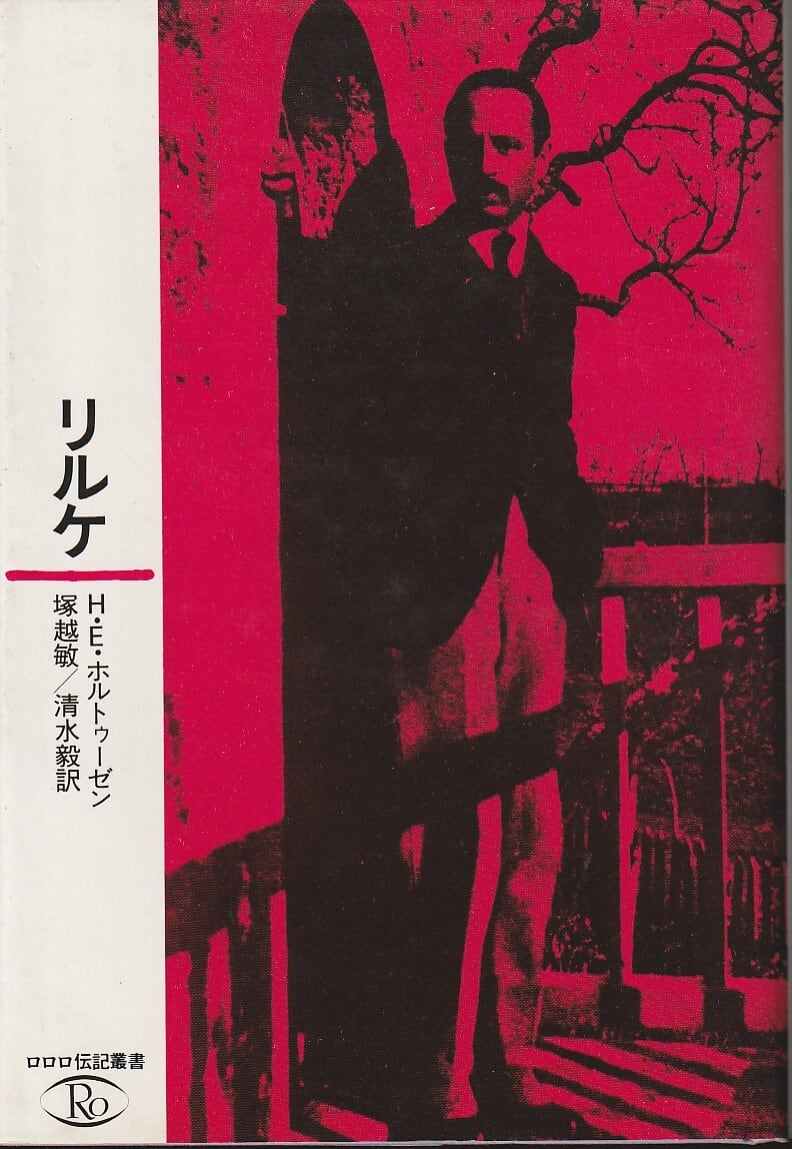容疑者Xの献身（単行本） / 東野圭吾 | PAY ID