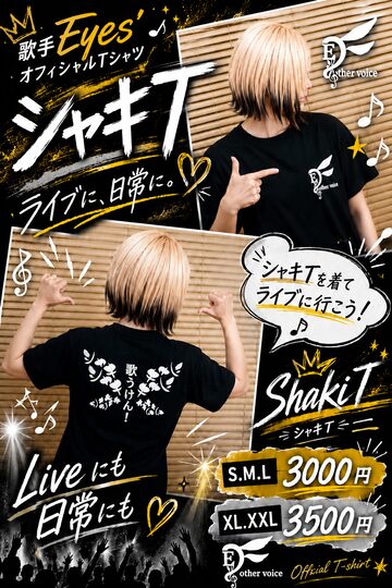 ミニイメージピケット (Mini Image Picket) うちわ - RIIZE ウォンビン