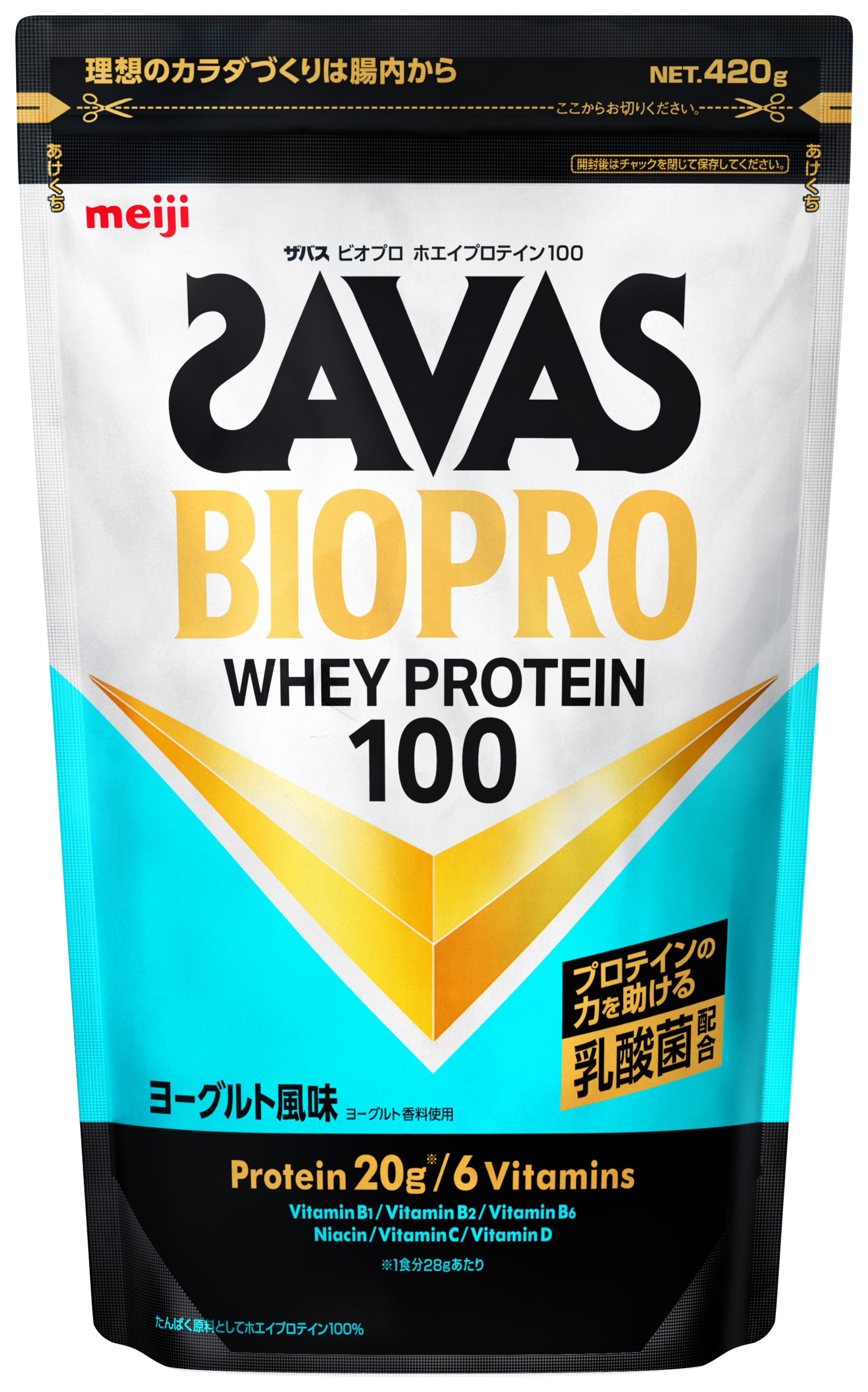 ザバスソイプロテイン100 ミルクティー風味 SAVASザバス - ザバス ソイプロテイン100ミルクティー風味224g 2632072