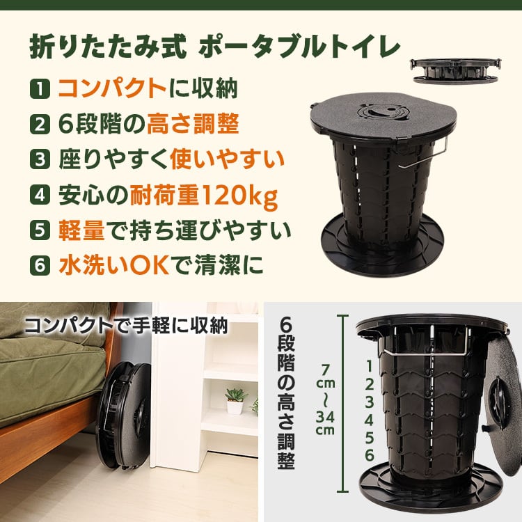 テント付きポータブルトイレ | MRG JAPAN Direct