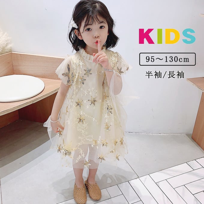 子供服 ワンピース 女の子 長袖 半袖 子供ドレス チュール dress