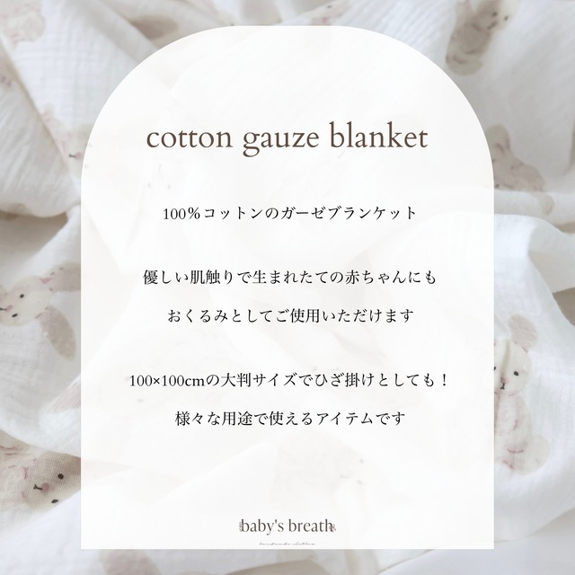 専用出産祝いギフトセット スタイ付き　ハートブランケット　シリコンマグ　　