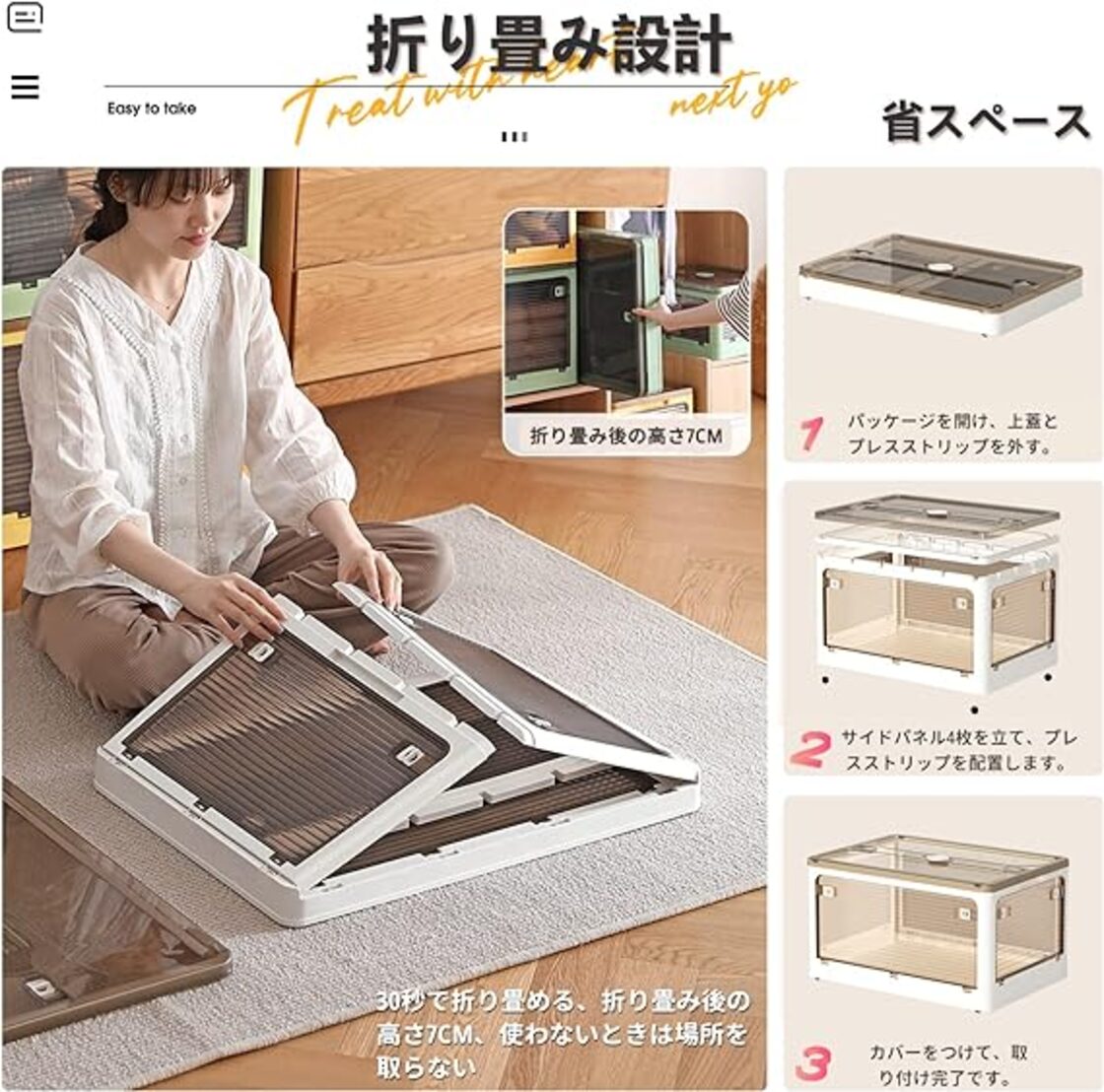 X XUNTAO【収納ボックス 折りたたみ】蓋付き 積み重ね 全方向から 