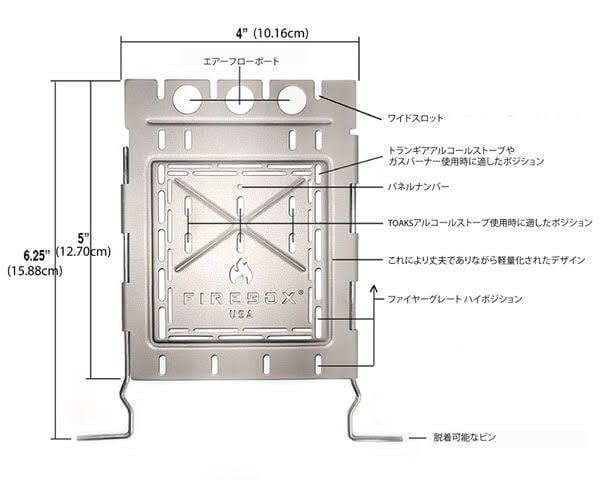 新品 FIRE BOX FREESTYLE STOVE -Titanium | LODGE heavy&duty 新品 FIRE BOX FREESTYLE STOVE -Titanium | LODGE heavy&duty