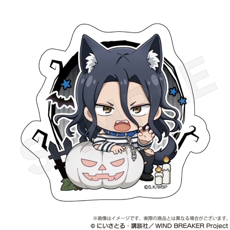【さうん】だるさかまとめ売り 10月発売予定】「WIND BREAKER」ダイカットステッカー ブラック