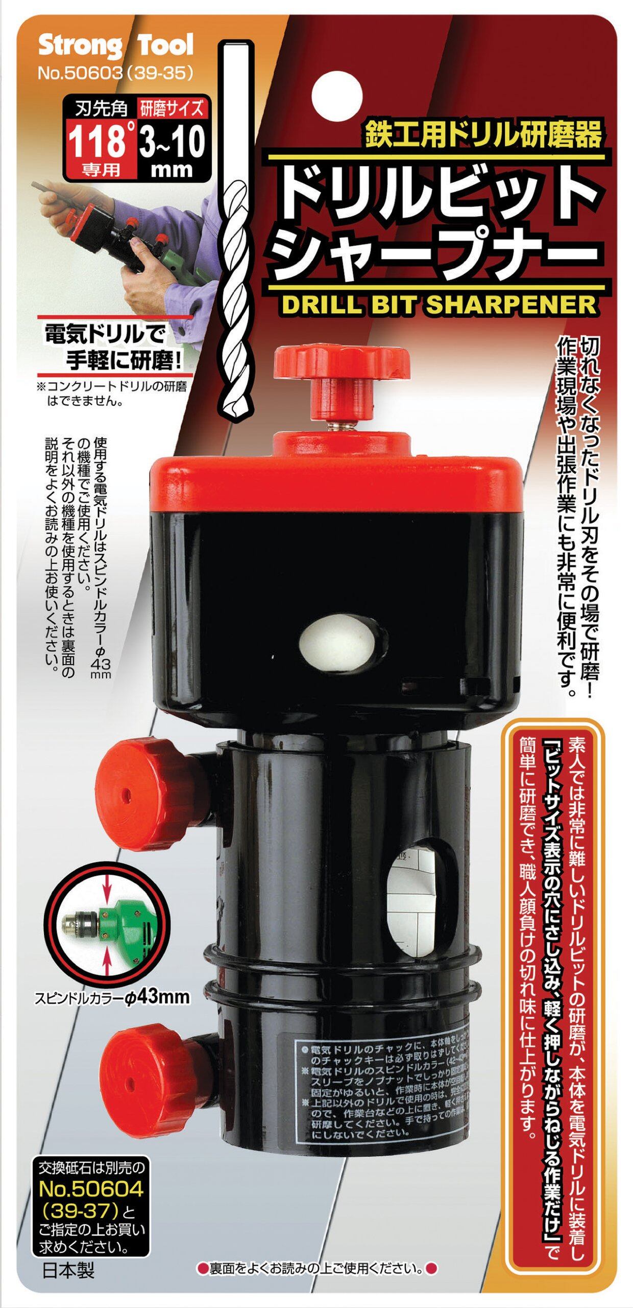 ビックツール 月光ドリル 1本入り✖️5本 GKP 13.0 (金属・金工