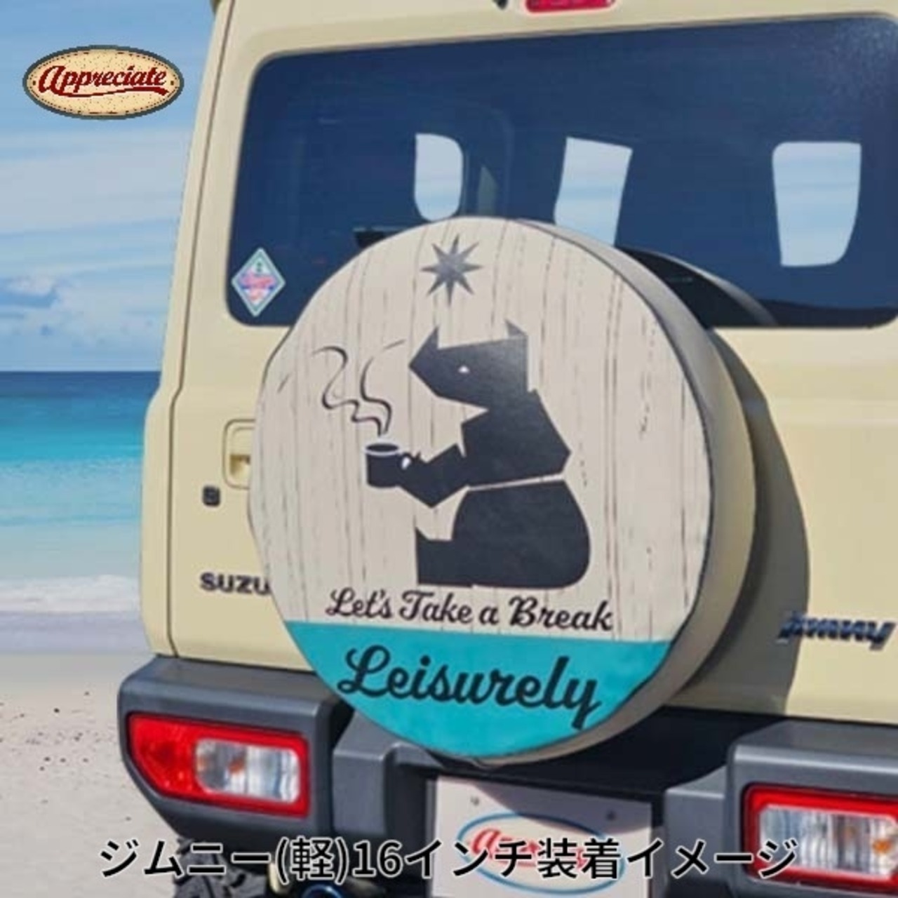 スペアタイヤカバー ジムニー,シエラ,ノマド,15インチ16インチ共用 JA11 JA12 JA22 JB23 JB64 JB74【Leisurely】