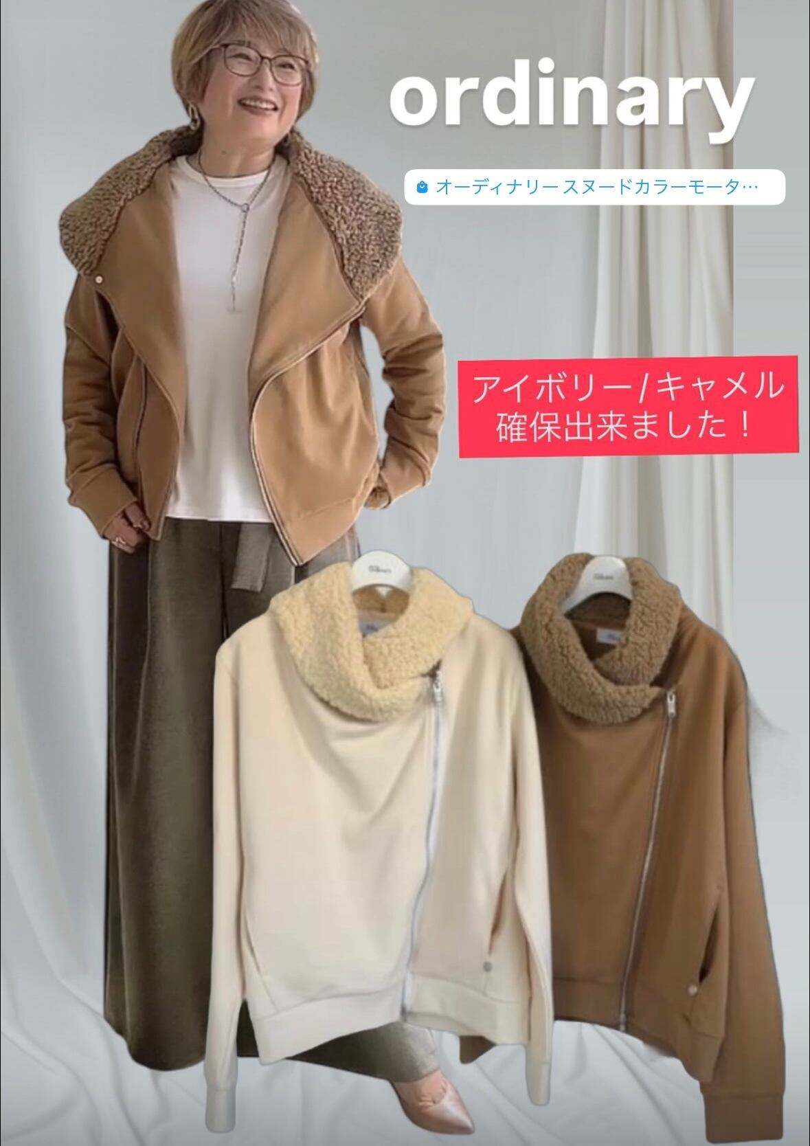 トップス | frip.selectshop