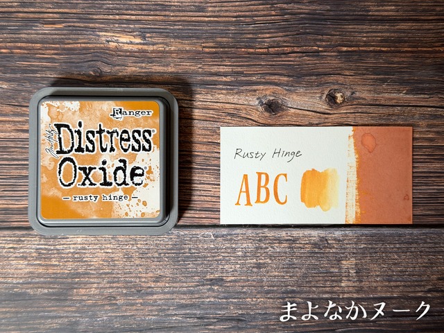 Tim Holtz　ディストレスオキサイドパッド（Rusty Hinge）　Distress Oxide Pad TDO56164【Tim Holtz（ティムホルツ）-Ranger】[TH-284h]