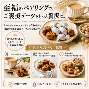 【送料込み・定期便２袋｜１カ月ごと】まるでキャラメルのような満足感 ｜自然な甘さで満たされる『ふっくらとろり7DATES』〔USDA・EUオーガニック認証取得〕