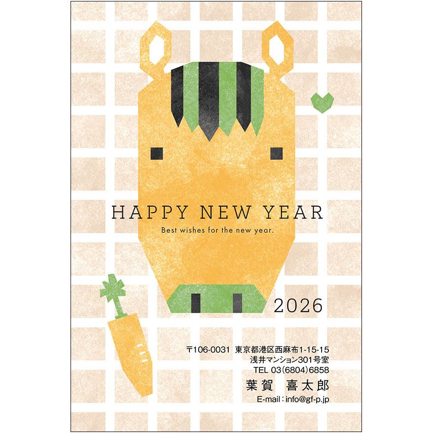 C16-1199_IC10_311_A0105|2026年賀状