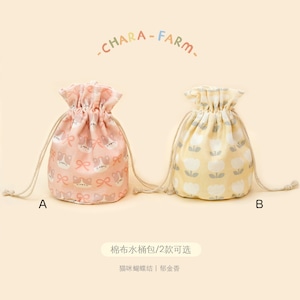 CA35 Chara farm series 猫 花  巾着／小物入れ／ショルダーバッグ  2種