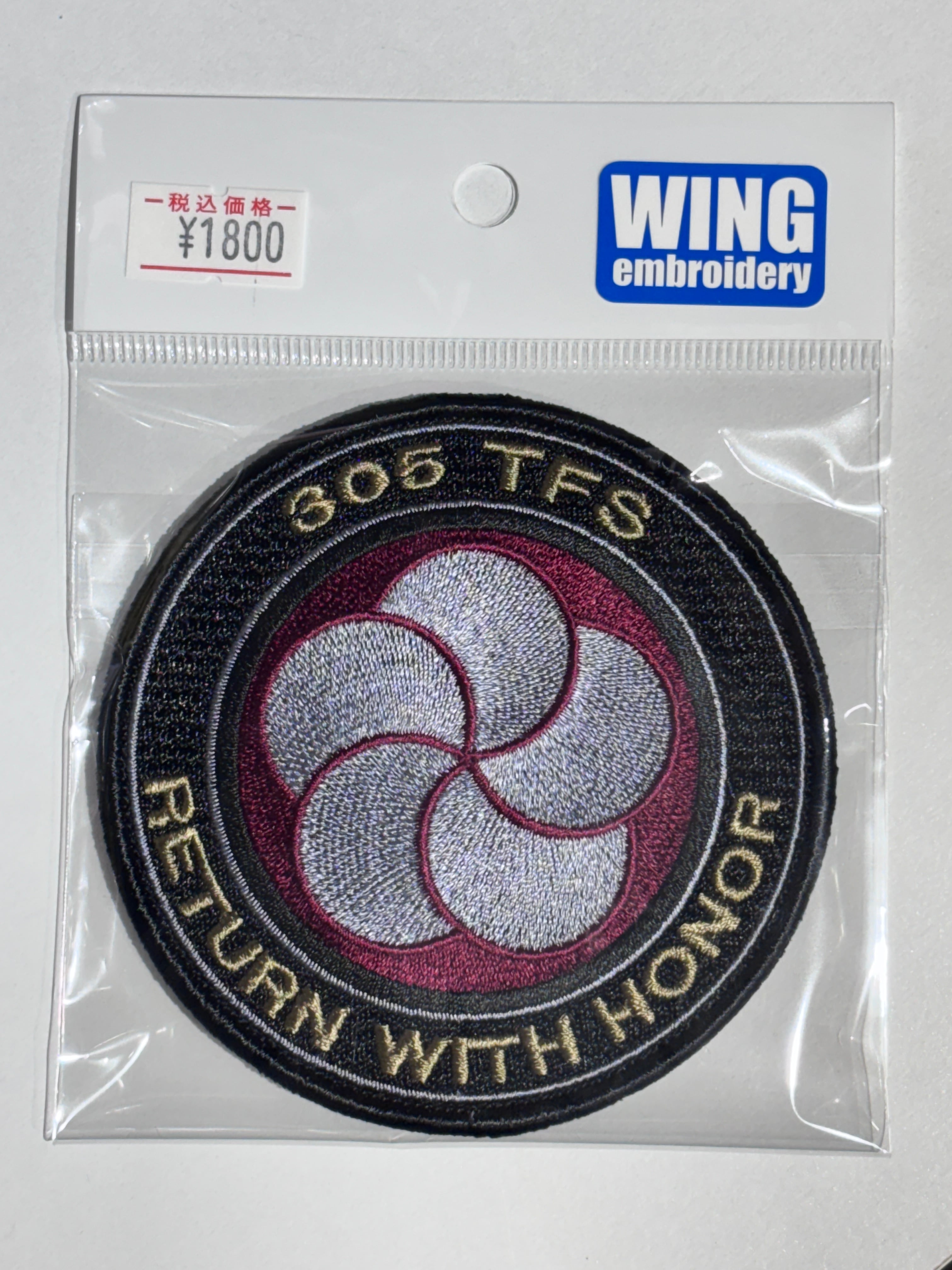 305飛行隊 RETURN WITH HONOR ワッペン 黒 | Flight Base 新田原（空の