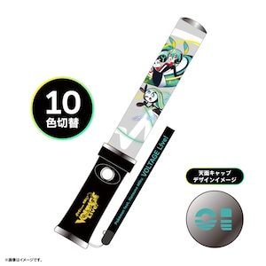 ペンライト（10色切替）