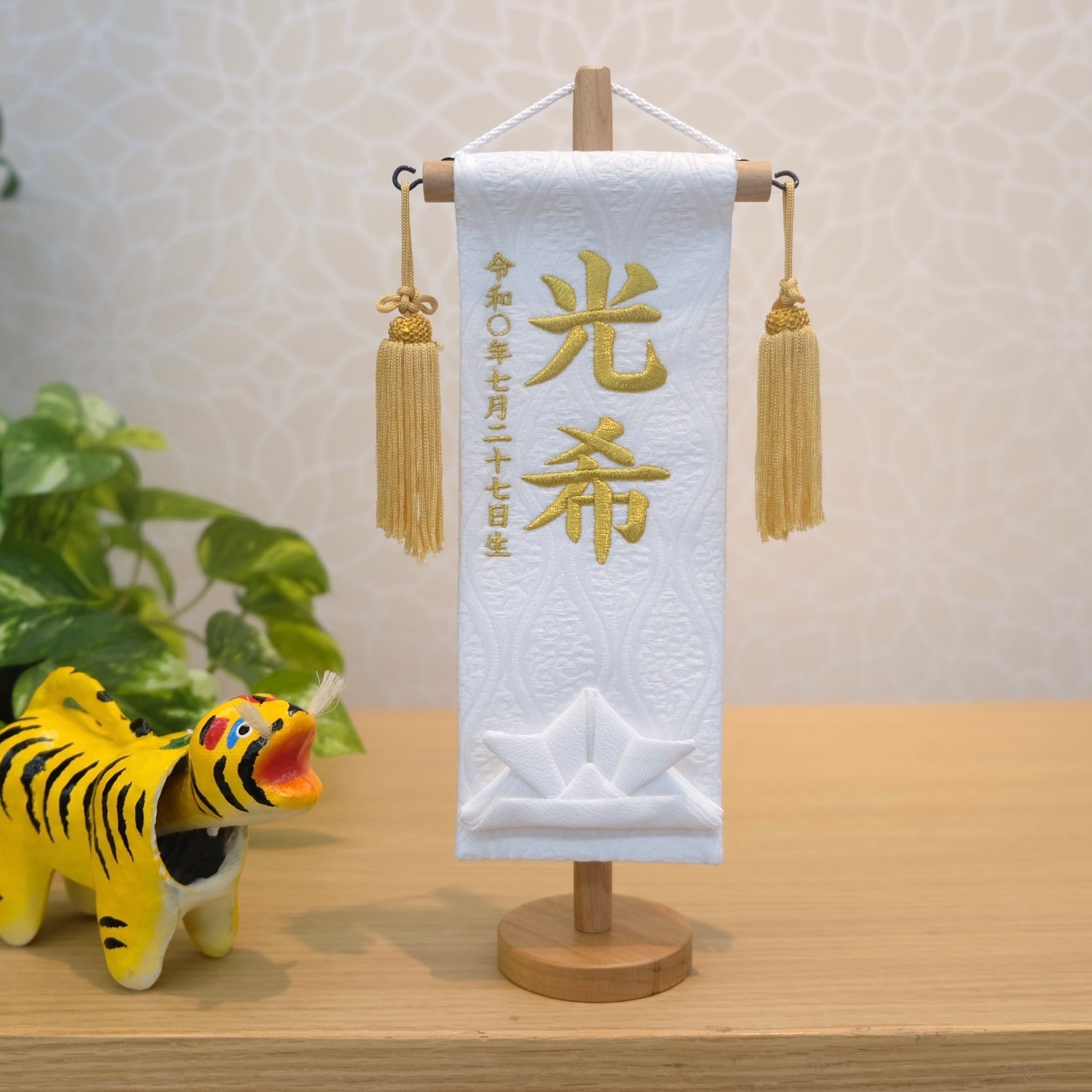 名前旗｜折り紙兜 特小 高さ29cm｜五月人形｜男の子｜端午の節句