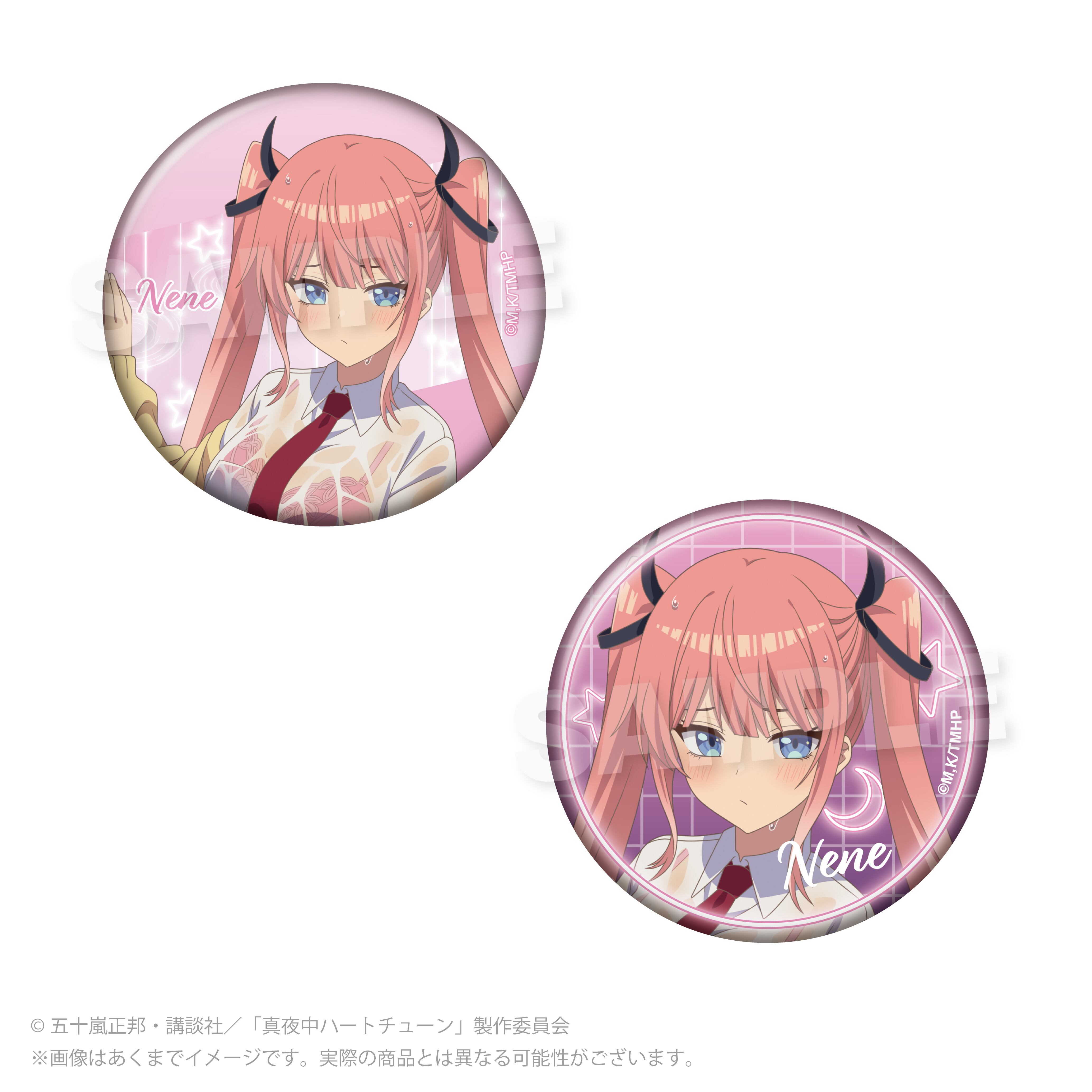 11月発売予定】TVアニメ『真夜中ハートチューン』缶バッジセット