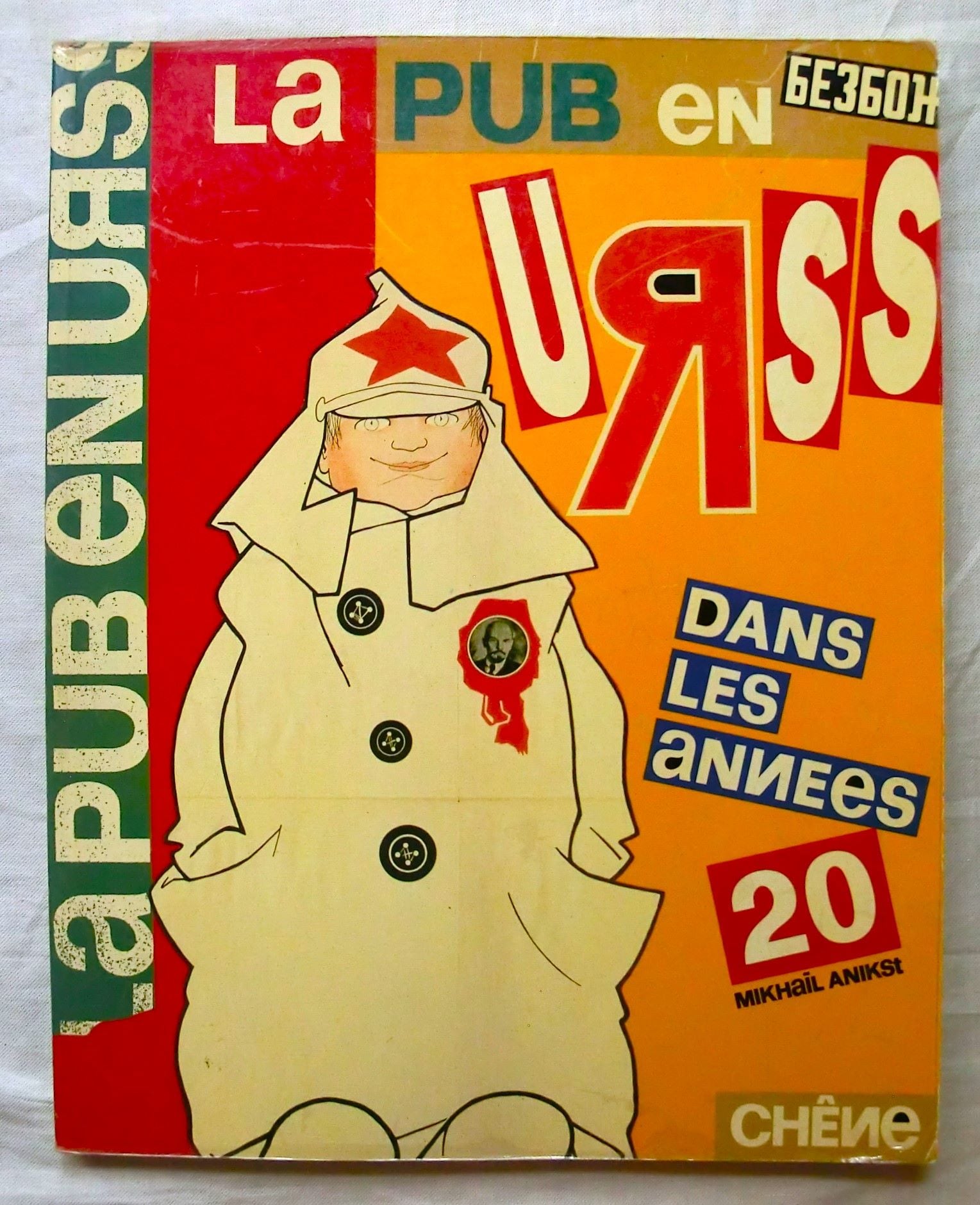 ⬛アート/ART | ピストルブックス アートブック 洋書 PISTOLBOOKS